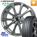 HotStuff Exceeder E07 エクシーダー ホイール 16インチ 16 X 6.5J +53 5穴 114.3 DUNLOP ダンロップ エナセーブ EC204 ENASAVE サマータイヤ 205/55R16(2)