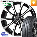 レヴォーグ リーフ インプレッサ MAZDA3 HotStuff Laffite LE-07 ラフィット LE07 ホイール 17インチ 17 X 7.0J 48 5穴 114.3 DUNLOP ダンロップ エナセーブ EC204 ENASAVE サマータイヤ 215/50R17