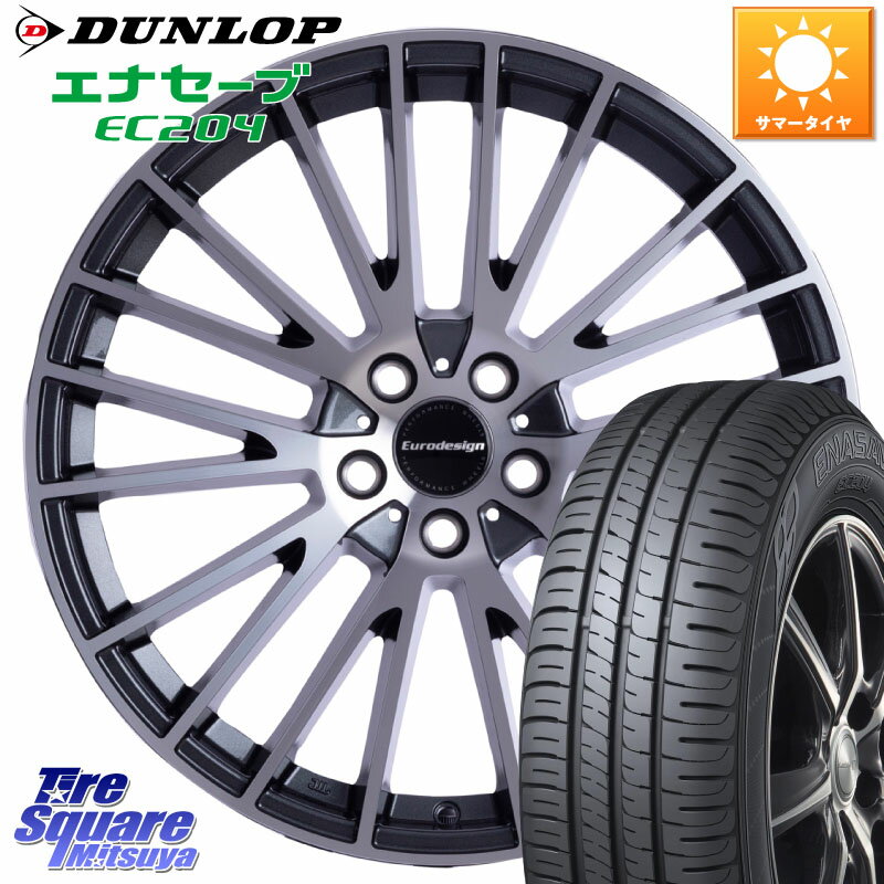 阿部商会 Euro desing CALWER ホイール 17インチ 17 X 7.0J(VOL V40 MB4) +50 5穴 108 DUNLOP ダンロップ エナセーブ EC204 ENASAVE サマータイヤ 205/50R17