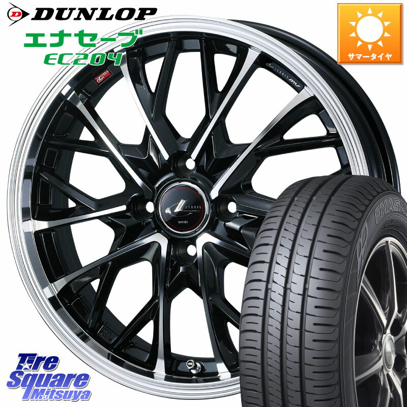 WEDS LEONIS MV レオニス MV ホイール 15インチ 15 X 5.5J +43 4穴 100 DUNLOP ダンロップ エナセーブ EC204 ENASAVE サマータイヤ 185/60R15 アクア ヤリス