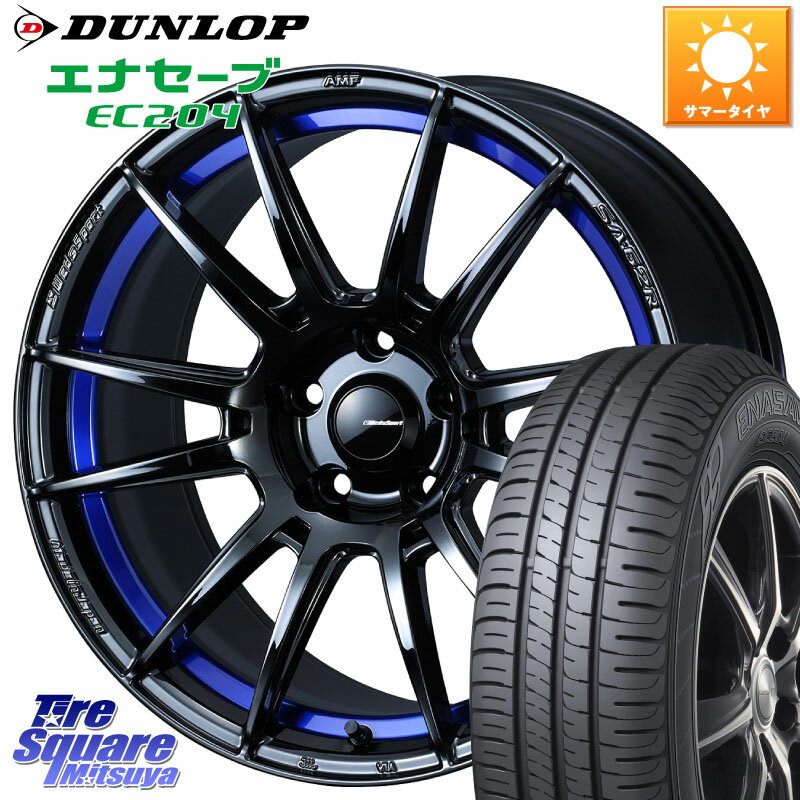 楽天SS WEDS WedsSport SA-62R ホイール 18インチ 18 X 7.5J +45 5穴 114.3 DUNLOP ダンロップ エナセーブ EC204 ENASAVE サマータイヤ 215/50R18 ヤリスクロス
