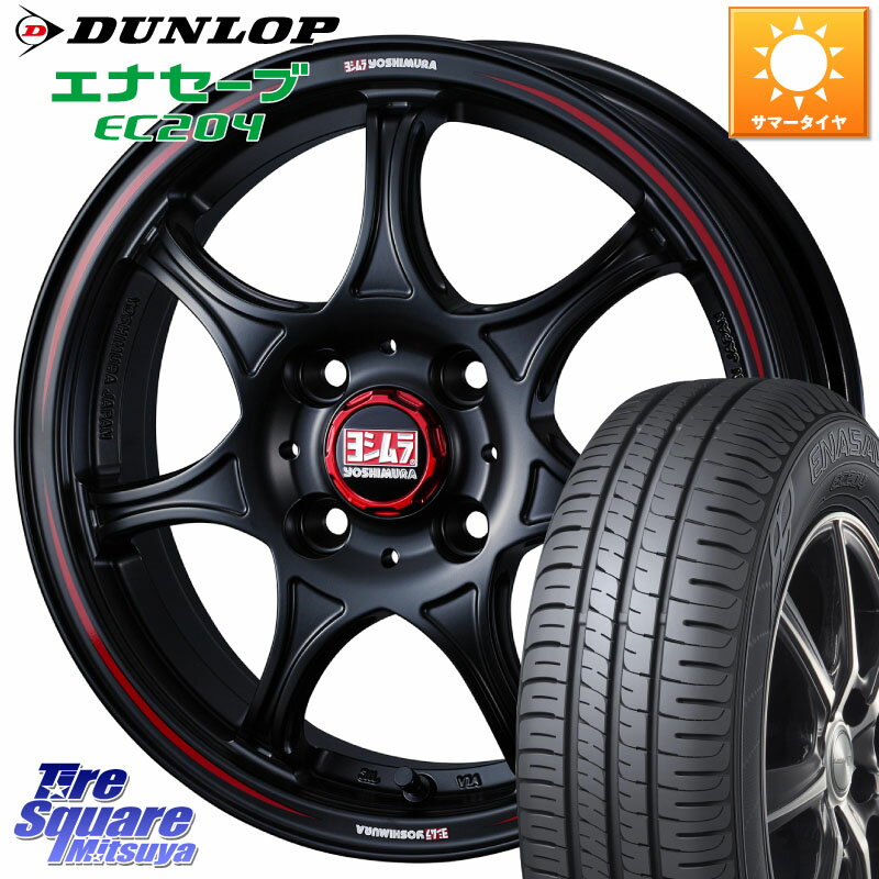 WEDS ヨシムラ WRS7 ホイール 14インチ 14 X 4.5J +45 4穴 100 DUNLOP ダンロップ エナセーブ EC204 軽自動車 ENASAVE サマータイヤ 155/65R14 サクラ N-BOX デリカミニ ハイゼット アゲトラカスタム車用※軽自動車専用ホイール※