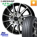 HotStuff Valette GLITTER グリッター ホイール 16インチ 16 X 6.0J +50 5穴 114.3 DUNLOP ダンロップ エナセーブ EC204 ENASAVE サマータイヤ 195/60R16(2)