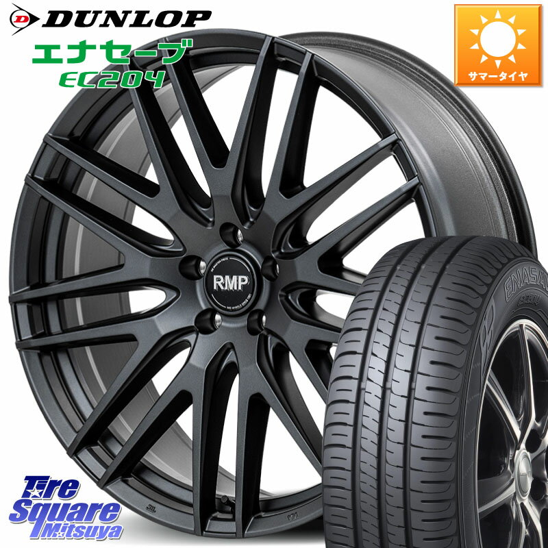 MANARAY MID RMP-029F ホイール 17インチ 17 X 7.0J +40 5穴 114.3 DUNLOP ダンロップ エナセーブ EC204 ENASAVE サマータイヤ 225/55R17 10系アルファード