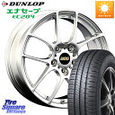 BBS RF 鍛造1ピース ホイール 17インチ 17 X 7.5J +48 5穴 100 DUNLOP ダンロップ エナセーブ EC204 ENASAVE サマータイヤ 225/55R17(2)