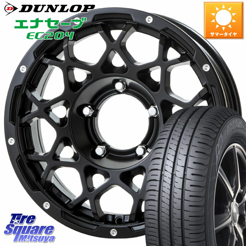 BRUT ブルート BR-55 BR55 ミルドサテンブラック インセット-5 ホイール 16インチ 16 X 5.5J +0 5穴 139.7 DUNLOP ダンロップ エナセーブ EC204 ENASAVE サマータイヤ 215/65R16 ジムニー