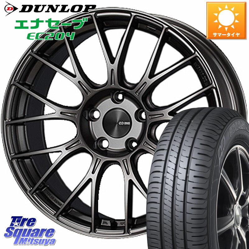 KYOHO ENKEI エンケイ PerformanceLine PFM1 17インチ 17 X 7.0J +48 5穴 114.3 DUNLOP ダンロップ エナセーブ EC204 ENASAVE サマータイヤ 215/50R17 プリウスアルファ リーフ FL系シビック MAZDA3 レヴォーグ