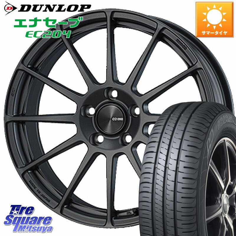 ENKEI エンケイ PerformanceLine PF03 (MD) ホイール 16 X 6.5J(MB W246) +45 5穴 112 DUNLOP ダンロップ エナセーブ EC204 ENASAVE サマータイヤ 205/55R16 メルセデスベンツ Bクラス