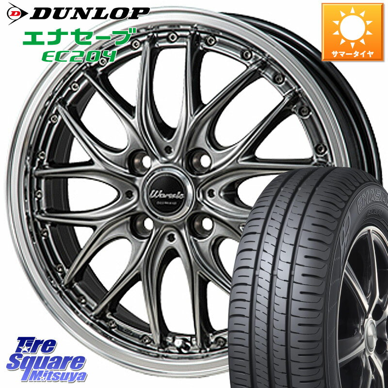 MONZA Warwic DEEPRAND ۥ 15 X 4.5J +45 4 100 DUNLOP å ʥ EC204 ENASAVE ޡ 175/65R15 ե