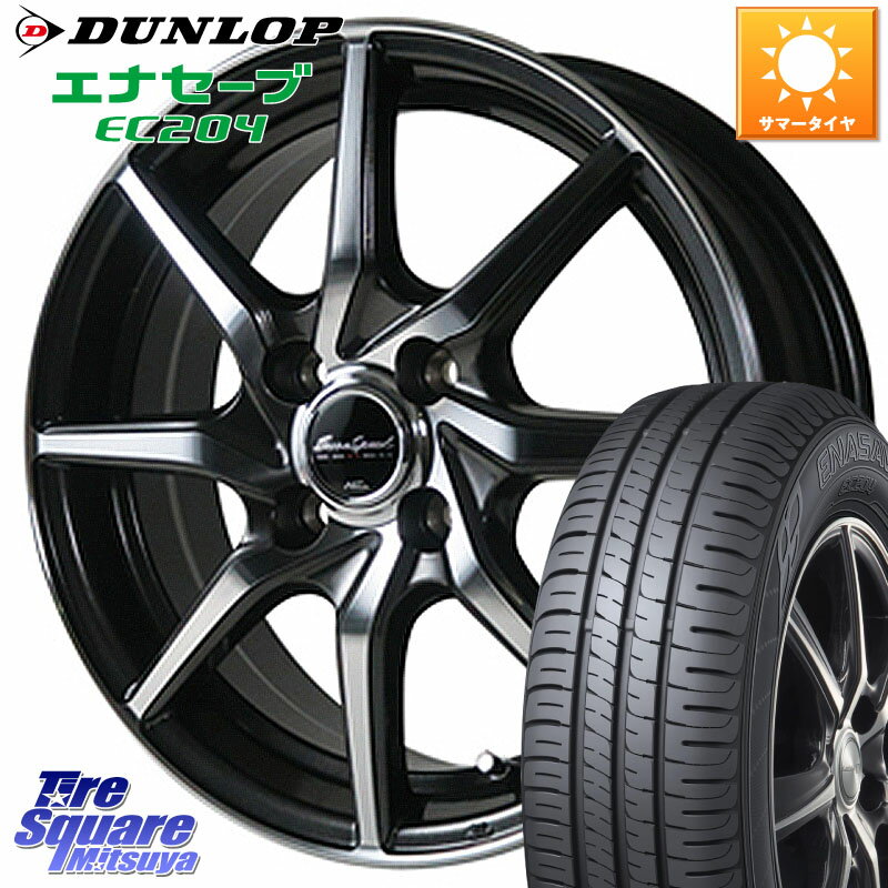 MANARAY MID Euro Speed S810 ホイール 14インチ 14 X 4.5J +45 4穴 100 DUNLOP ダンロップ エナセーブ EC204 ENASAVE サマータイヤ 165/55R14 ゼスト