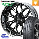 WEDS Kranze EVITA Klein Form BKP LoDisk 16インチ 2ピース 16 X 6.5J +42 4穴 100 DUNLOP ダンロップ エナセーブ EC204 ENASAVE サマータイヤ 195/65R16 ライズ ロッキー ガソリン車 4穴(2)