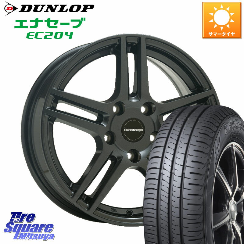 阿部商会 Eurodesign EIGER ホイール 16インチ 16 X 7.0J(MB C204) +48 5穴 112 DUNLOP ダンロップ エナセーブ EC204 ENASAVE サマータイヤ 195/60R16 メルセデスベンツ Cクラス