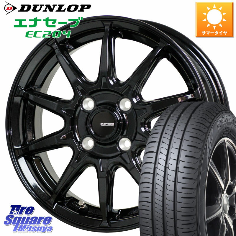 HotStuff G-SPEED G-05 G05 4H ホイール 4本 14インチ 14 X 5.5J +38 4穴 100 DUNLOP ダンロップ エナセーブ EC204 ENASAVE サマータイヤ 165/65R14 ルーミー