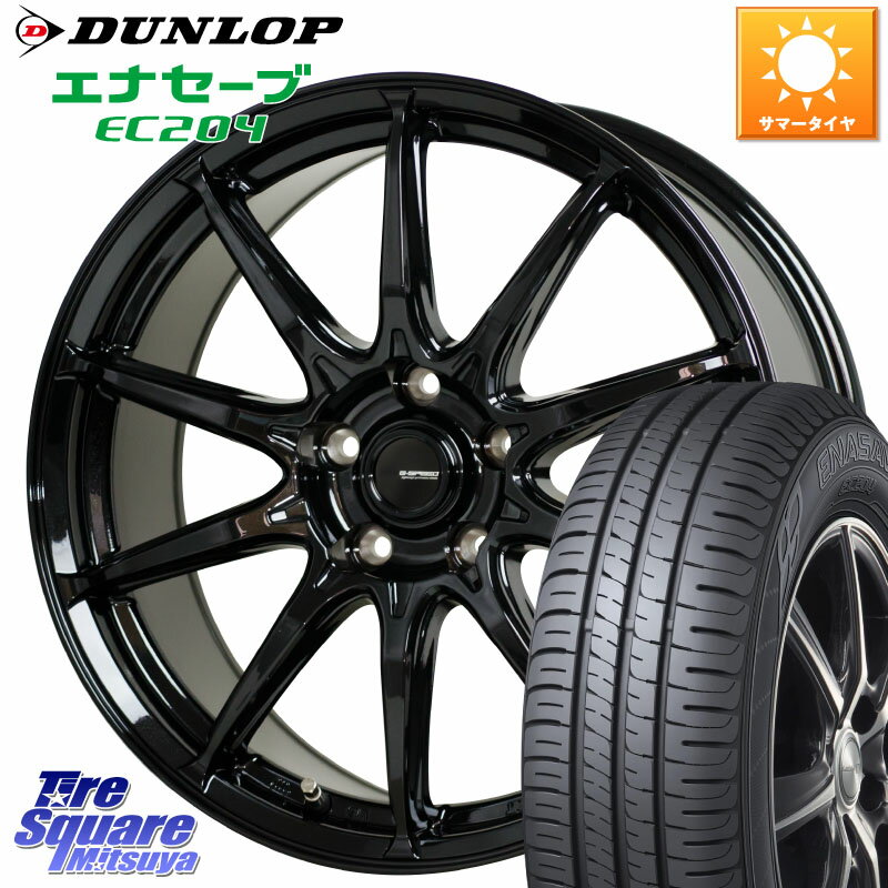 HotStuff G-SPEED G-05 G05 5H ホイール 4本 16インチ 16 X 6.5J +48 5穴 100 DUNLOP ダンロップ エナセーブ EC204 ENASAVE サマータイヤ 195/55R16 シエンタ