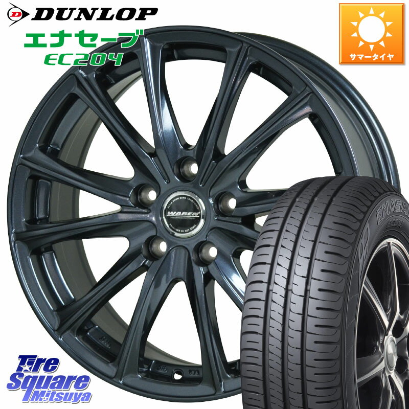 HotStuff WAREN W05 ヴァーレン ホイール17インチ 17 X 7.0J +45 5穴 114.3 DUNLOP ダンロップ エナセーブ EC204 ENASAVE サマータイヤ 205/50R17 インプレッサ