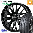 RAYS yi6z CY HOMURA 2X9Plus 18C` 18 X 8.0J +38 5 114.3 DUNLOP _bv GiZ[u EC204 ENASAVE T}[^C 215/45R18