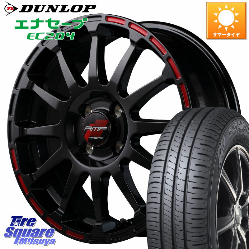 MANARAY MID RMP RACING GR12 16インチ 16 X 6.0