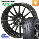 KYOHO ENKEI TUNING FC01 ホイール 4本 17インチ 17 X 7.0J +38 5穴 114.3 DUNLOP ダンロップ エナセーブ EC204 ENASAVE サマータイヤ 215/60R17 10系カローラクロス 20系アルファード(2)