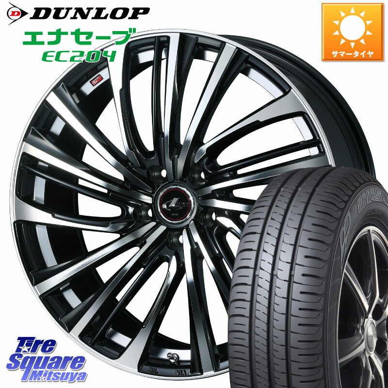 WEDS 【欠品次回06月下旬】 ウェッズ weds レオニス LEONIS FS (PBMC) 17インチ 17 X 6.5J +52 5穴 114.3 DUNLOP ダンロップ エナセーブ EC204 ENASAVE サマータイヤ 215/50R17 ステップワゴン