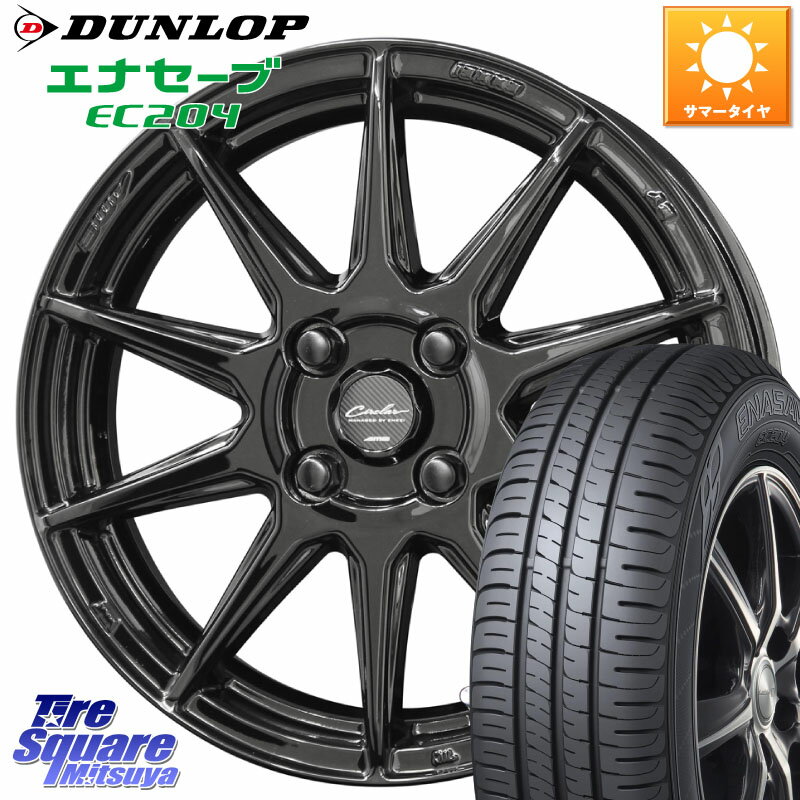 KYOHO キョウホウ CIRCLAR サーキュラー C10R 14インチ 14 X 4.5J +45 4穴 100 DUNLOP ダンロップ エナセーブ EC204 ENASAVE サマータイヤ 165/55R14 ハイゼット アゲトラカスタム車用※軽自動車専用ホイール※