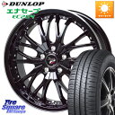 HotStuff Precious プレシャス HM3 HM-3 17インチ 17 X 7.0J +38 5穴 114.3 DUNLOP ダンロップ エナセーブ EC204 ENASAVE サマータイヤ 195/60R17 プリウス