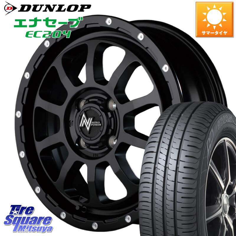 MANARAY MID ナイトロパワー M10 PERSHING KC 15インチ 15 X 5.0J +45 4穴 100 DUNLOP ダンロップ エナセーブ EC204 ENASAVE サマータイヤ 165/50R15