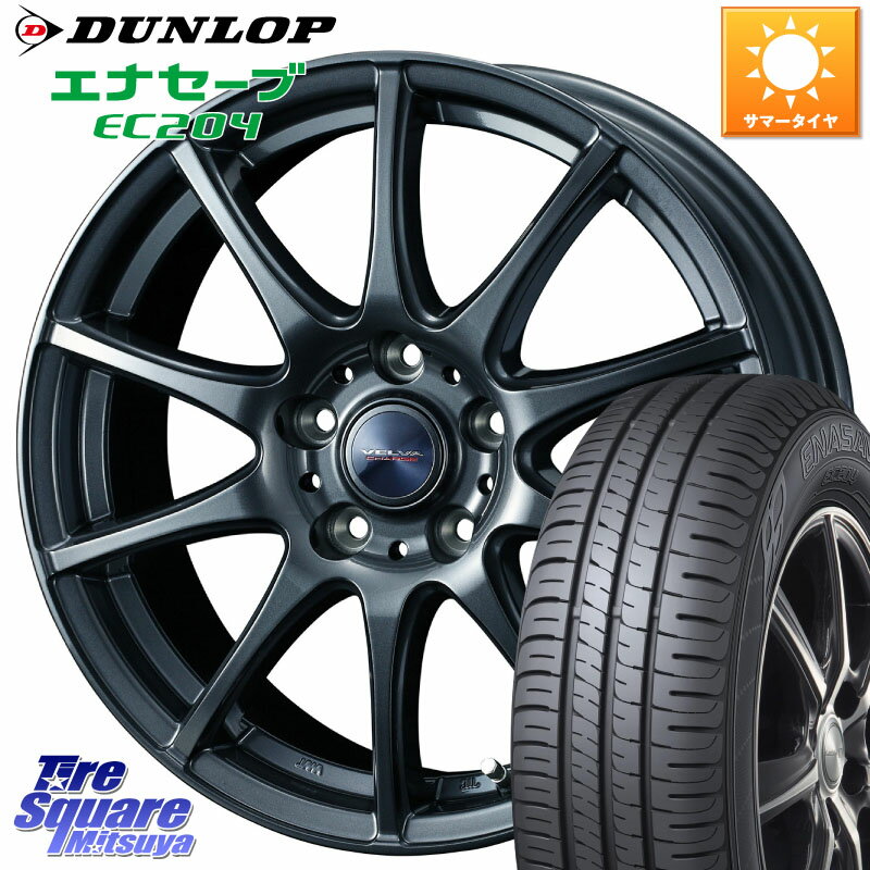 WEDS ウェッズ ヴェルヴァチャージ ホイール 15 X 6.0J +43 5穴 114.3 DUNLOP ダンロップ エナセーブ EC204 ENASAVE サマータイヤ 205/70R15