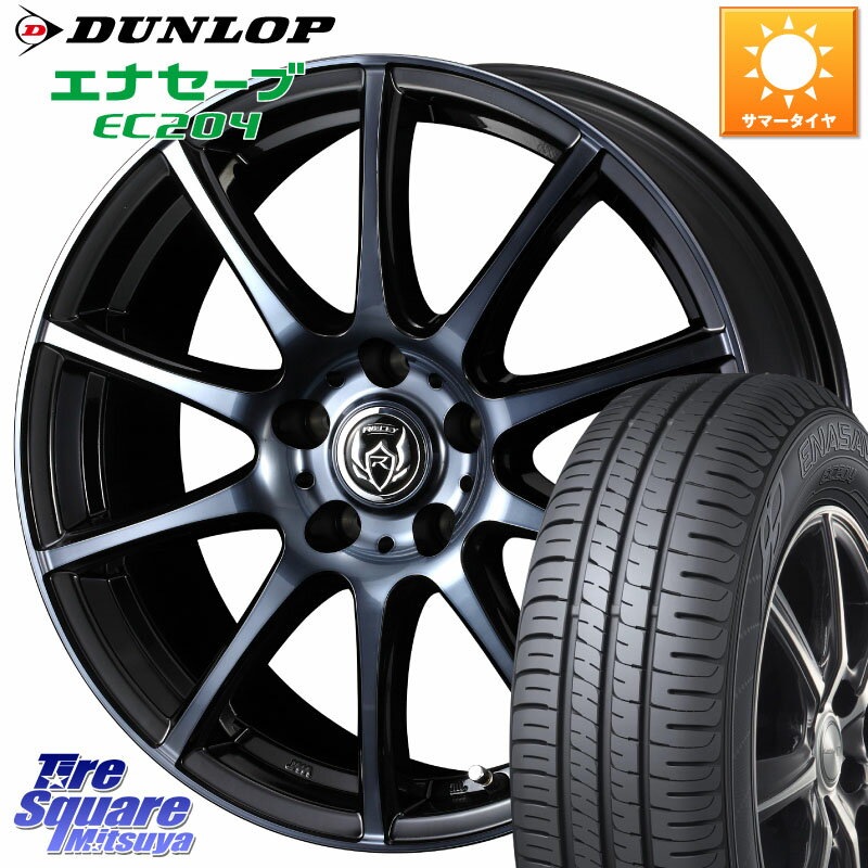 WEDS 40521 ライツレー RIZLEY KC 16インチ 16 X 6.5J +40 5穴 114.3 DUNLOP ダンロップ エナセーブ EC204 ENASAVE サマータイヤ 215/60R16 カムリ