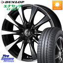 WEDS 40501 ライツレー RIZLEY DI 15インチ 15 X 6.0J +53 5穴 114.3 DUNLOP ダンロップ エナセーブ EC204 ENASAVE サマータイヤ 185/65R15 GT系フリード5ナンバー車 GT系フリードクロスター(2)