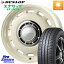 ߥå ֥å DIESEL ۥ磻 14 14 X 5.0J +35 4 100 DUNLOP å ʥ EC204 ENASAVE ޡ 165/65R14 롼ߡ