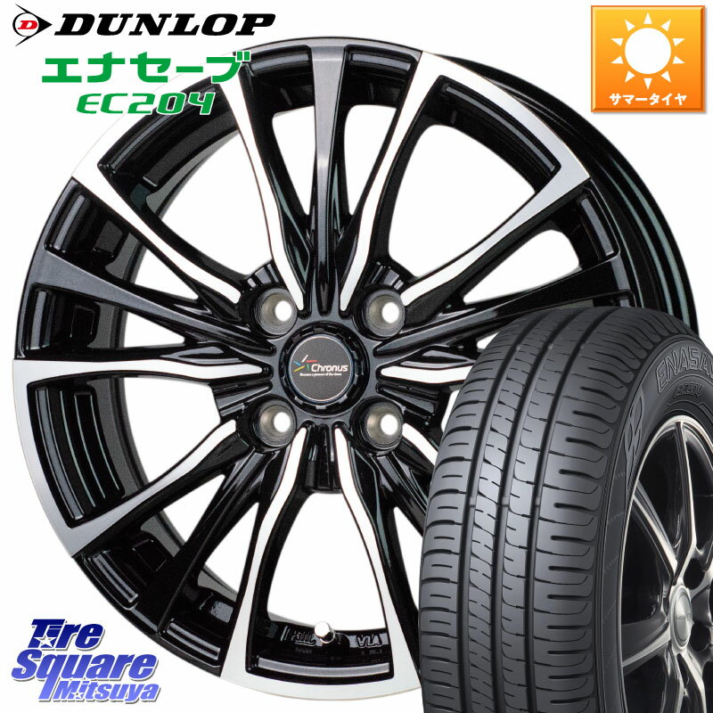 HotStuff Chronus Υ CH-110 CH110 ۥ 16 16 X 6.0J +45 4 100 DUNLOP å ʥ EC204 ENASAVE ޡ 175/60R16  饯ƥ ӡ