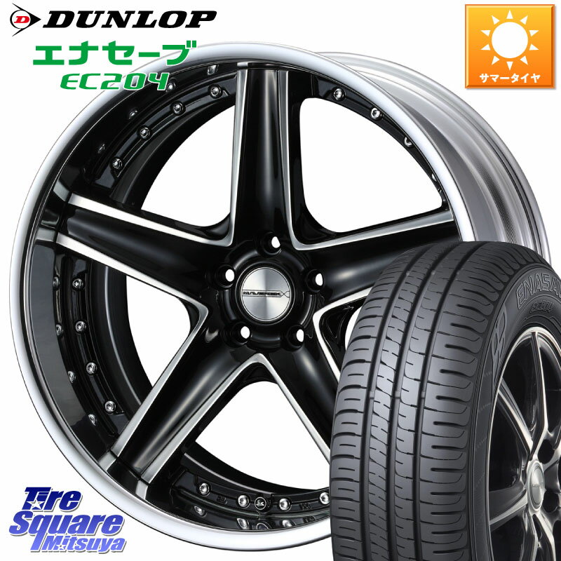 WEDS MAVERICK 1105S S-LoDisk 18インチ 2ピース 18 X 7.5J +44 5穴 114.3 DUNLOP ダンロップ エナセーブ EC204 ENASAVE サマータイヤ 215/45R18 MAZDA3 VOXY