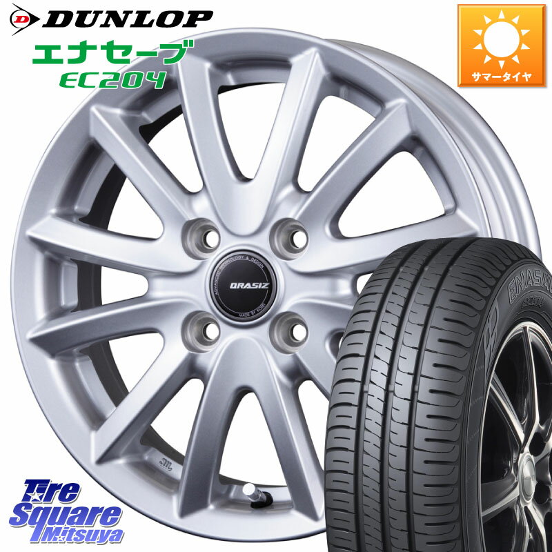 KOSEI クレイシズVS6 QRA300S ホイール 13 X 4.0J +45 4穴 100 DUNLOP ダンロップ エナセーブ EC204 ENASAVE サマータイヤ 155/70R13