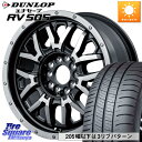 MANARAY NITRO POWER ナイトロパワー M27 GRENADE グレネード 5ホールマルチ 17 X 7.0J +40 5穴 114.3 DUNLOP ダンロップ エナセーブ RV 505 ミニバン サマータイヤ 205/50R17 ヤリス