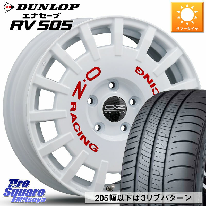 OZ Rally Racing ラリーレーシング 専用KIT付属 16インチ 16 X 7.0J +45 5穴 114.3 DUNLOP ダンロップ エナセーブ RV 505 ミニバン サマータイヤ 215/70R16