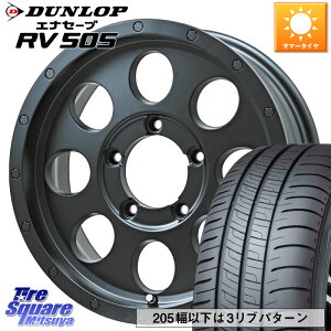 LEHRMEISTER レアマイスター LMG CS-8 CS8 ※インセットは-5となります 15インチ 16 X 6.0J +0 5穴 139.7 DUNLOP ダンロップ エナセーブ RV 505 ミニバン サマータイヤ 215/70R16 ジムニー シエラ