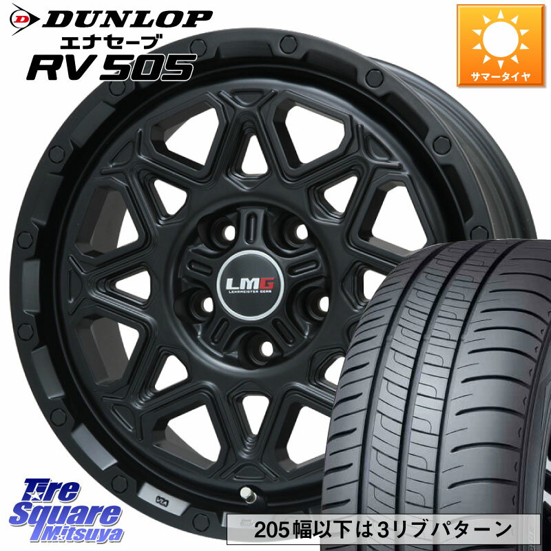 LEHRMEISTER レアマイスター LMG MONTAGNA モンタグナ ホイール 17インチ 17 X 7.5J +42 5穴 114.3 DUNLOP ダンロップ エナセーブ RV 505 ミニバン サマータイヤ 215/45R17 リーフ