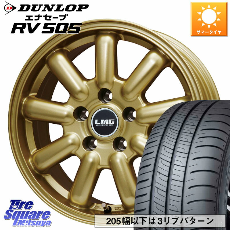 LEHRMEISTER レアマイスター LMG MOS-9 MOS9 GOLD 17インチ 17 X 7.0J +40 5穴 114.3 DUNLOP ダンロップ エナセーブ RV 505 ミニバン サマータイヤ 215/45R17 リーフ