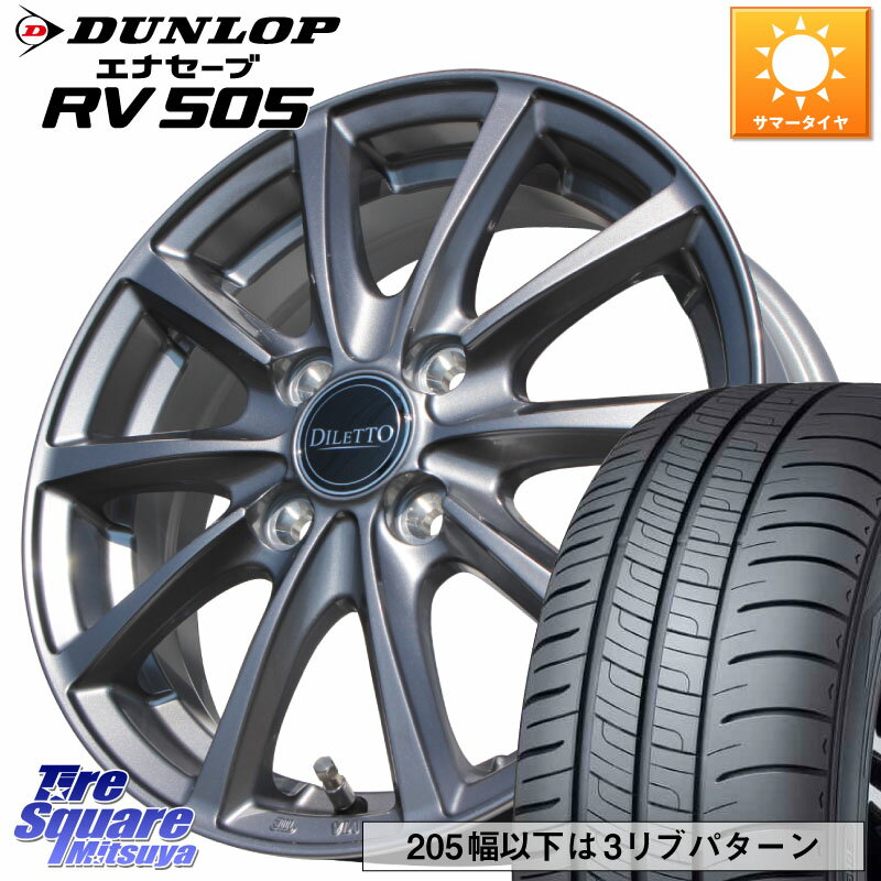 コスミック DILETTO M10 ディレット ホイール 14インチ 14 X 5.0J +39 4穴 100 DUNLOP ダンロップ エナセーブ RV 505 ミニバン サマータイヤ 165/65R14 ルーミー