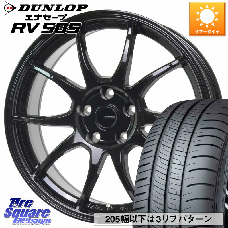 HotStuff G-SPEED G-06 G06 ホイール 16インチ 16 X 6.0J +45 5穴 100 DUNLOP ダンロップ エナセーブ RV 505 ミニバン サマータイヤ 195/60R16