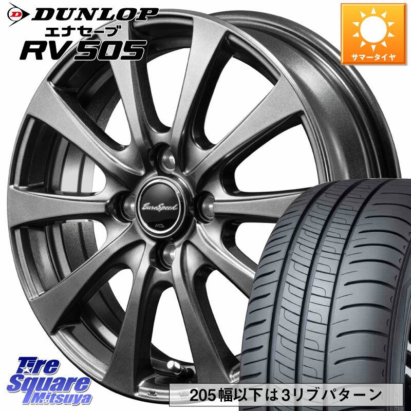 MANARAY MID EuroSpeed G10 ホイール 15インチ 15 X 5.5J +50 4穴 100 DUNLOP ダンロップ エナセーブ RV 505 ミニバン サマータイヤ 175/65R15 GR・GS系フィット