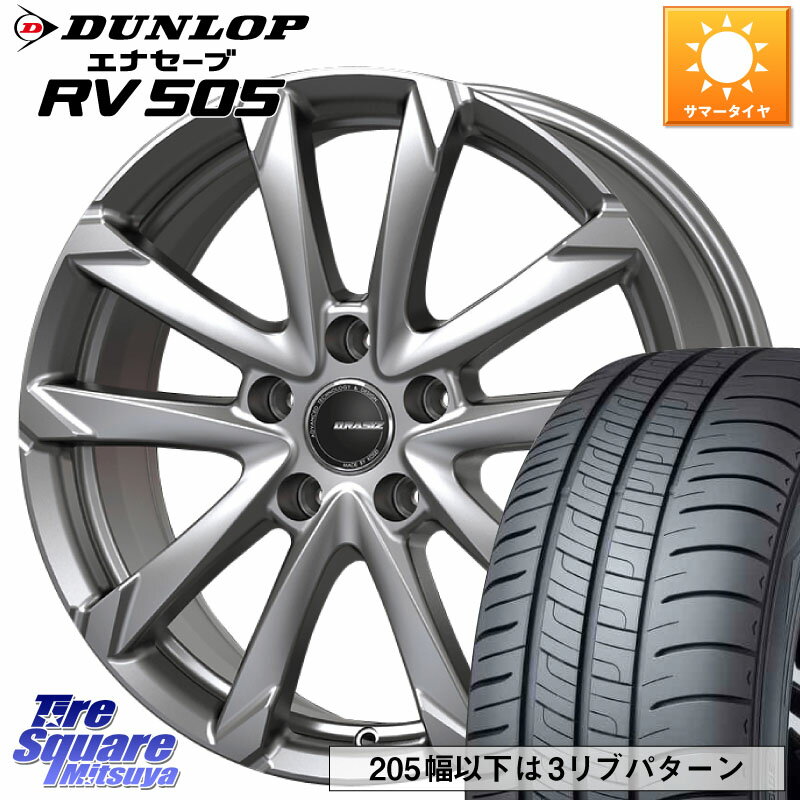 KOSEI QGC611S QRASIZ GC36F クレイシズ ホイール 16インチ 16 X 6.5J +47 5穴 114.3 DUNLOP ダンロップ エナセーブ RV 505 ミニバン サマータイヤ 215/70R16