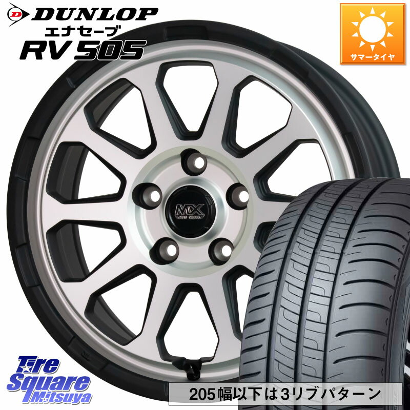 HotStuff マッドクロス レンジャー シルバー ホイール 17インチ 17 X 7.0J +38 5穴 114.3 DUNLOP ダンロップ エナセーブ RV 505 ミニバン サマータイヤ 215/45R17 リーフ