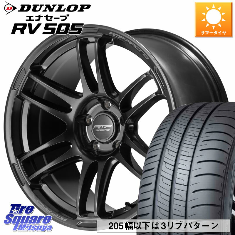 MANARAY MID RMP RACING R26 TITAN ホイール 18インチ 18 X 7.5J +50 5穴 114.3 DUNLOP ダンロップ エナセーブ RV 505 ミニバン サマータイヤ 225/55R18 ZR-V