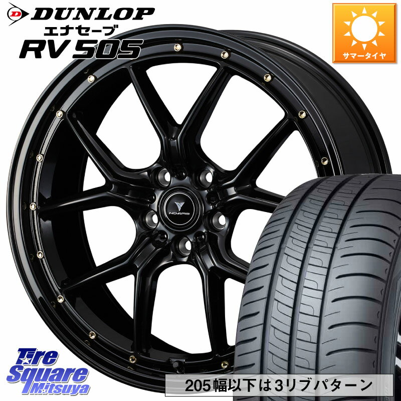 WEDS 41327 NOVARIS ASSETE S1 ホイール 20インチ 20 X 8.5J +35 5穴 114.3 DUNLOP ダンロップ エナセーブ RV 505 ミニバン サマータイヤ 245/40R20 アルファード NX