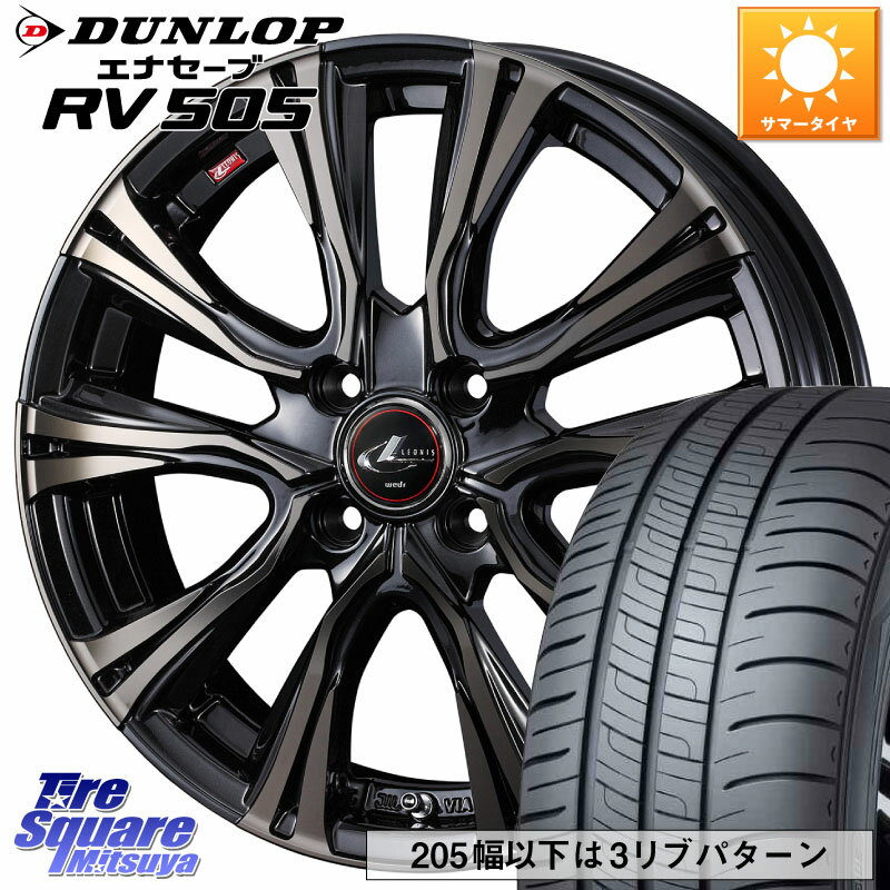 WEDS 41211 LEONIS VR ウェッズ レオニス ホイール 15インチ 15 X 5.5J +43 4穴 100 DUNLOP ダンロップ エナセーブ RV 505 ミニバン サマータイヤ 175/55R15 ルーミー