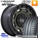 BLACK RHINO ATLAS アトラス OB ホイール 17インチ 17 X 8.0J +38 5穴 114.3 DUNLOP ダンロップ エナセーブ RV 505 ミニバン サマータイヤ 225/50R17 RX-8