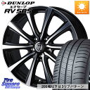 WEDS ウエッズ RIZLEY MS ホイール 16インチ 16 X 6.5J +53 5穴 114.3 DUNLOP ダンロップ エナセーブ RV 505 XL規格 ミニバン サマータイヤ 205/60R16 80系ノア ヴォクシー(2)