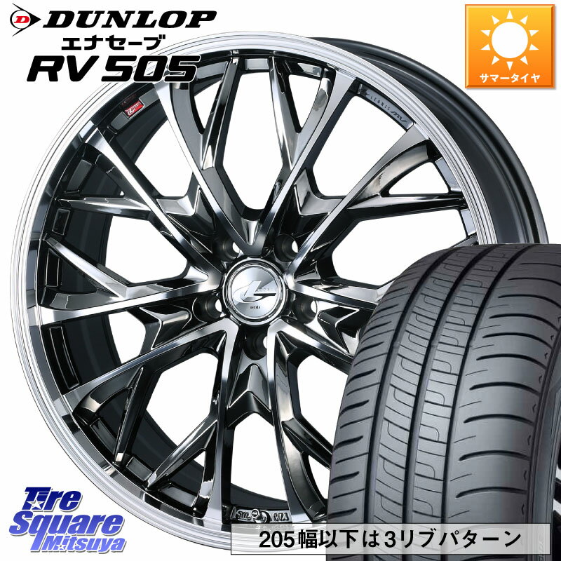 WEDS LEONIS MV レオニス MV BMCMC ホイール 19インチ 19 X 7.5J +40 5穴 114.3 DUNLOP ダンロップ エナセーブ RV 505 ミニバン サマータイヤ 225/45R19 カローラクロス