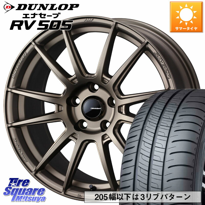 WEDS WedsSport SA-62R ホイール 17インチ 17 X 7.0J +40 5穴 114.3 DUNLOP ダンロップ エナセーブ RV 505 ミニバン サマータイヤ 215/45R17 リーフ